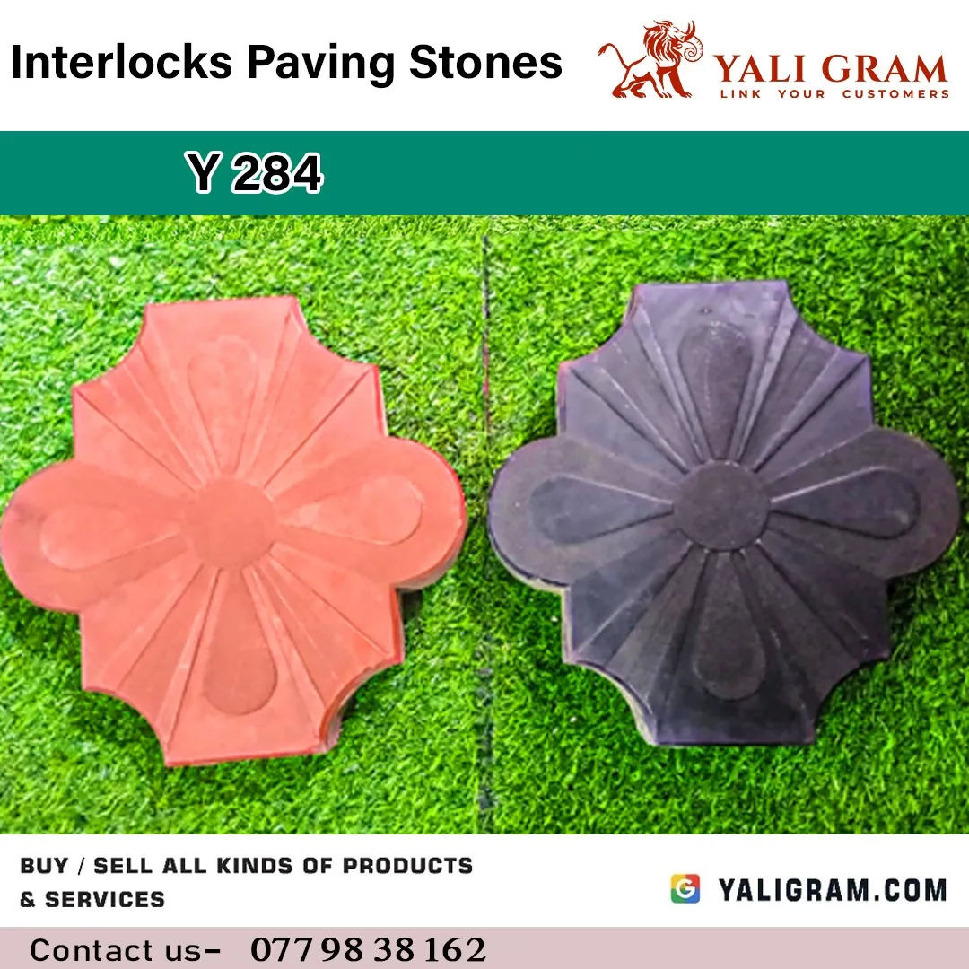 Interlocking Paving Stone – Y284 ( 1st Quality )