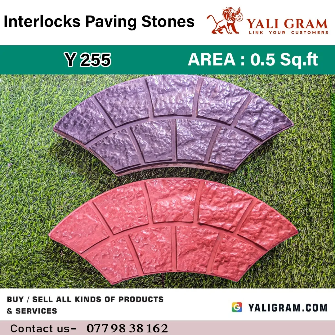 Interlocking Paving Stone – Y255 ( 1st Quality )