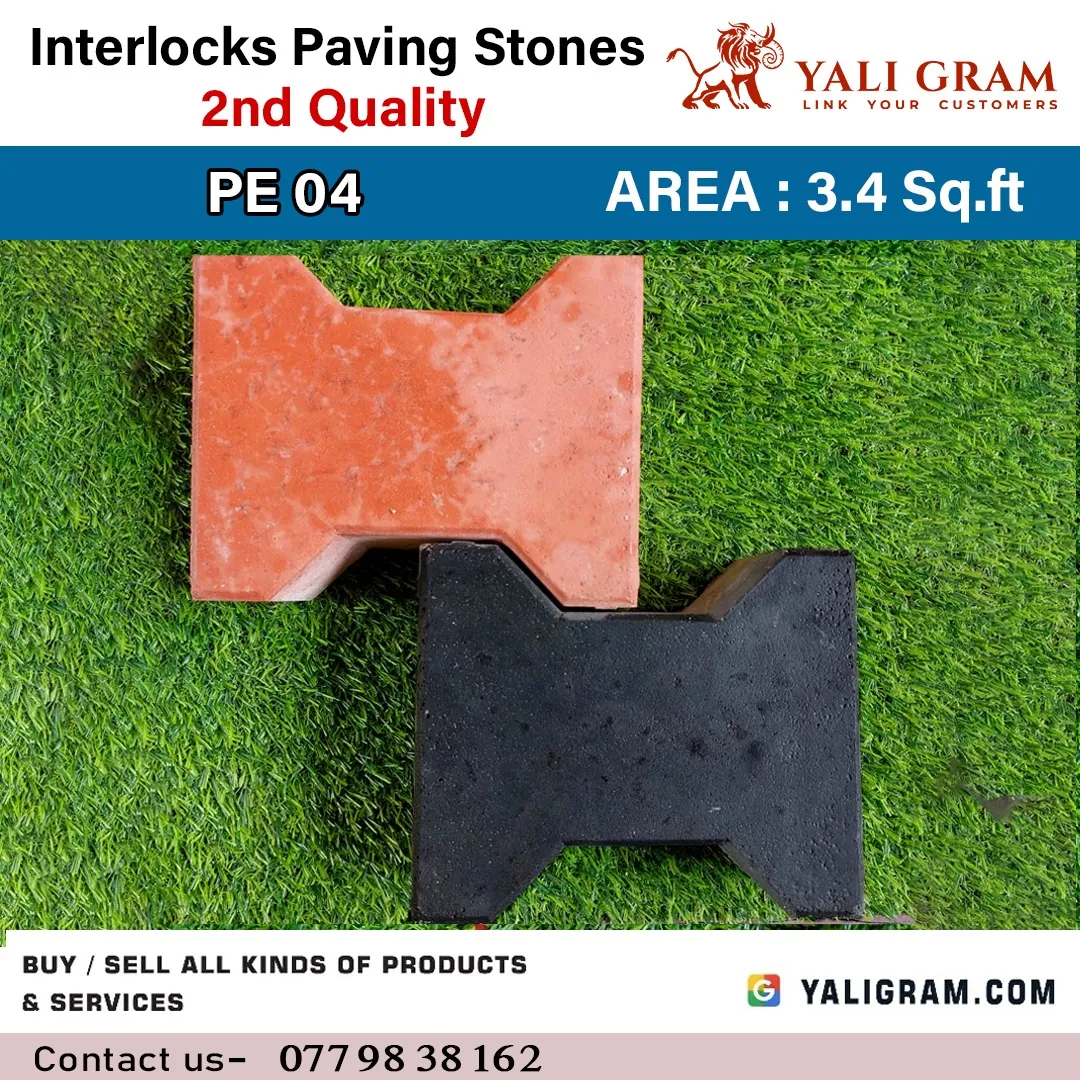 Interlocking Paving Stone – PE 04 ( 2nd Quality )