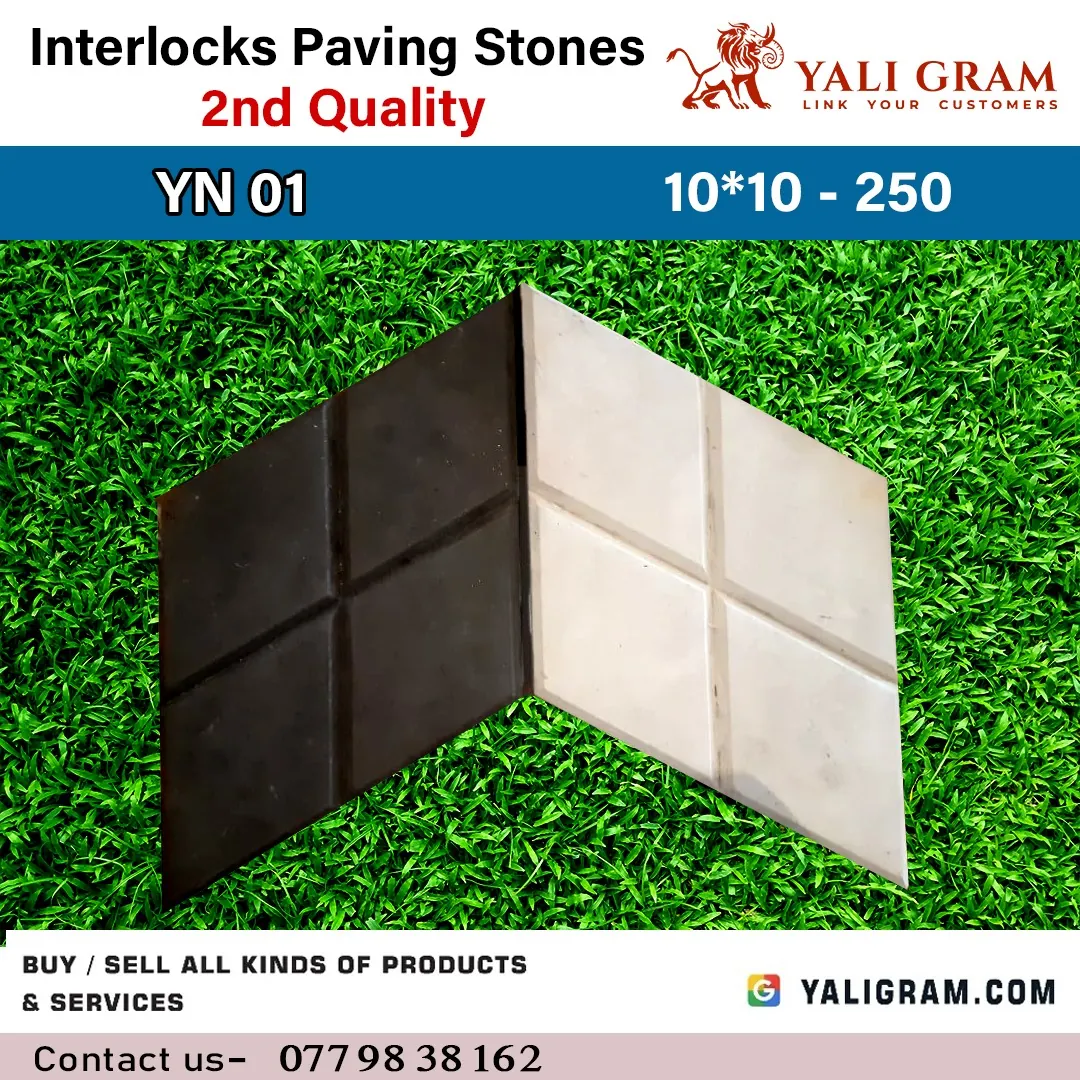 Interlocking Paving Stone – YN 01 ( 2nd Quality )