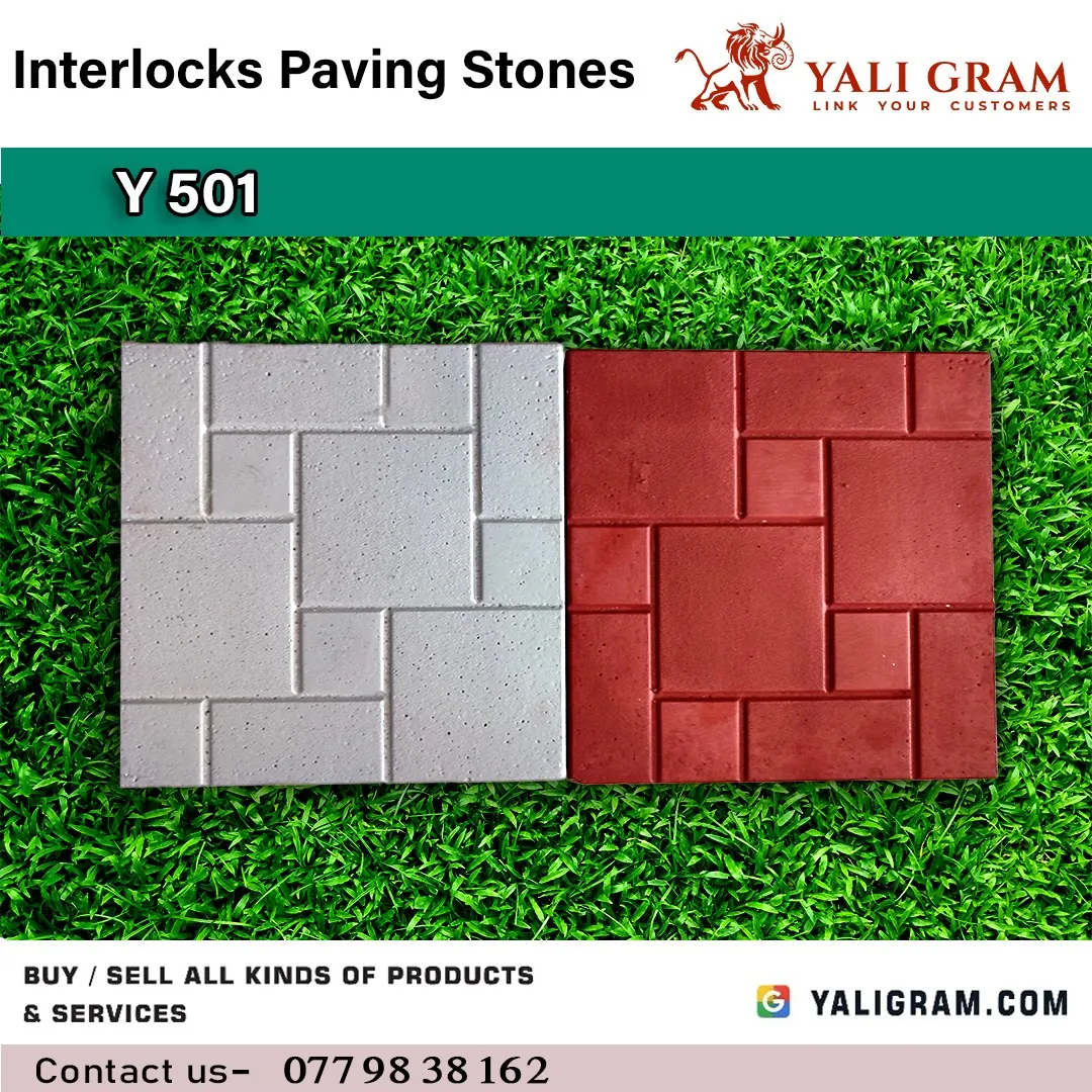 Interlocking Paving Stone – Y501 ( 1st Quality )