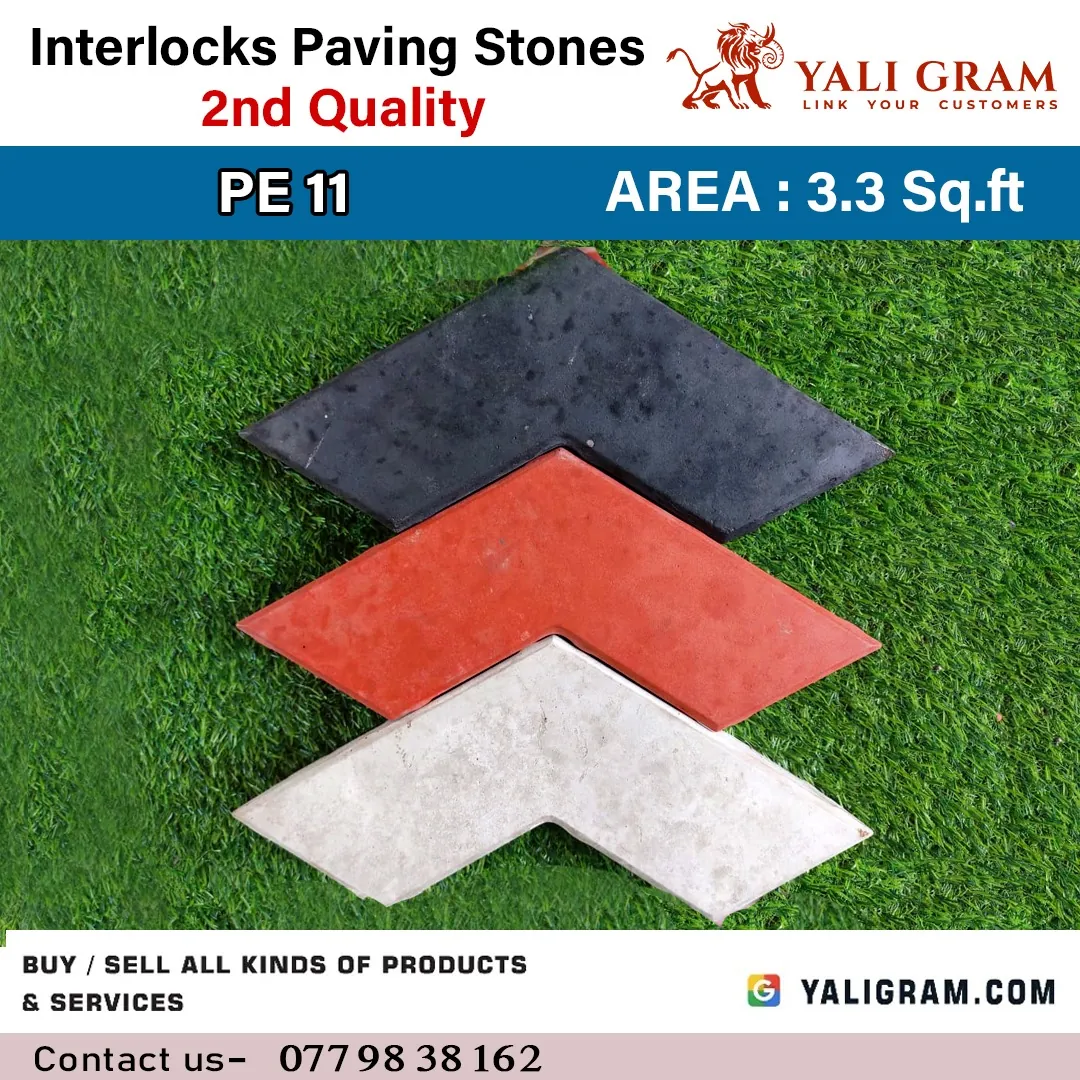 Interlocking Paving Stone – PE 11 ( 2nd Quality )