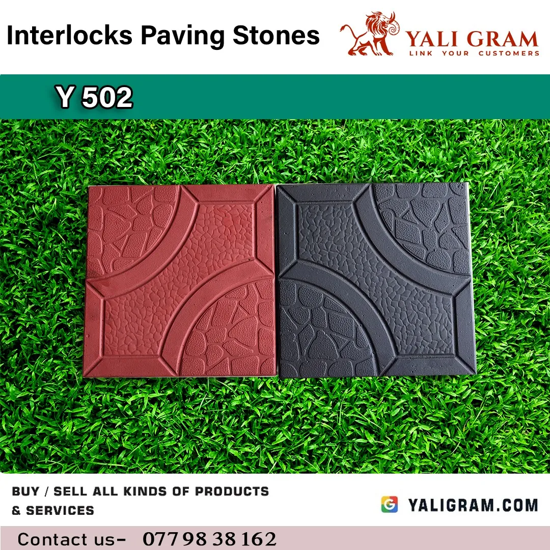 Interlocking Paving Stone – Y502 ( 1st Quality )