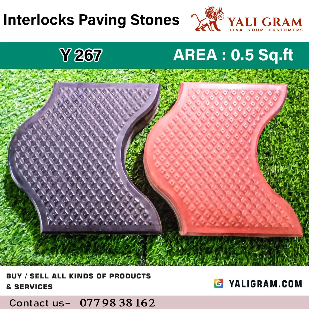 Interlocking Paving Stone – Y267 ( 1st Quality )