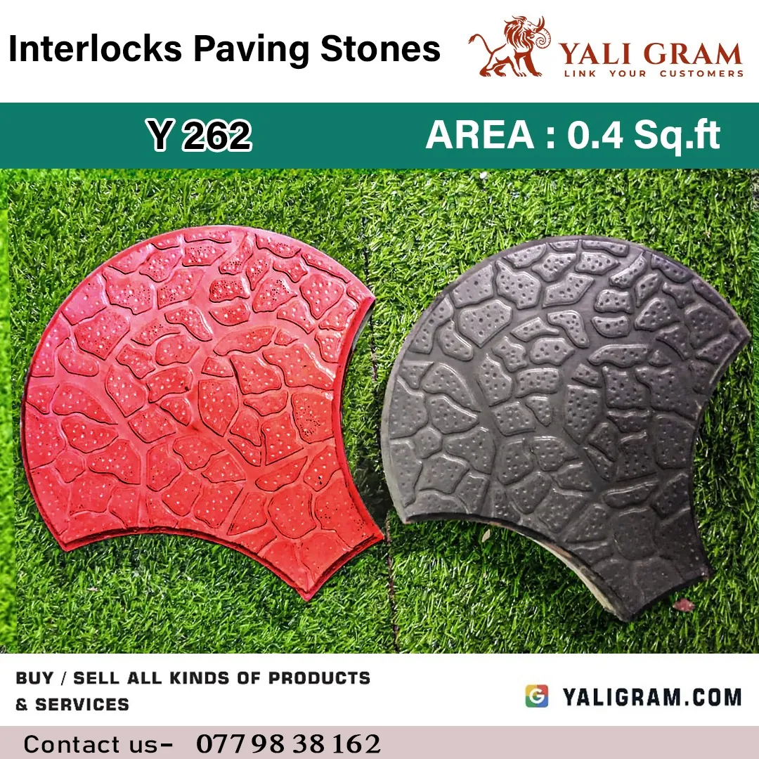 Interlocking Paving Stone – Y262 ( 1st Quality )