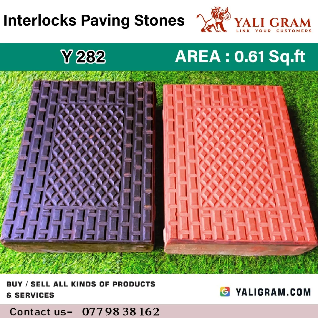 Interlocking Paving Stone – Y282 ( 1st Quality )