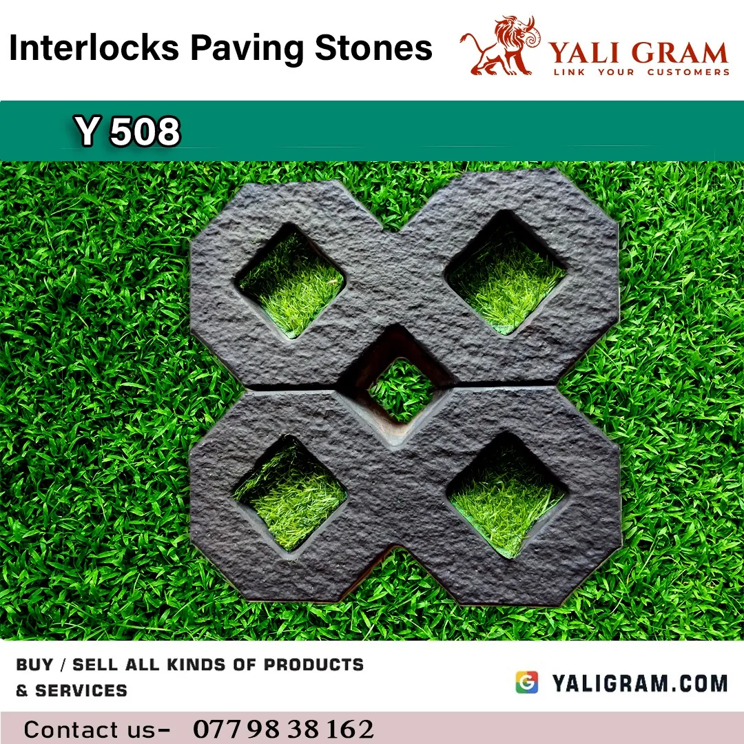 Interlocking Paving Stone – Y508 ( 1st Quality )