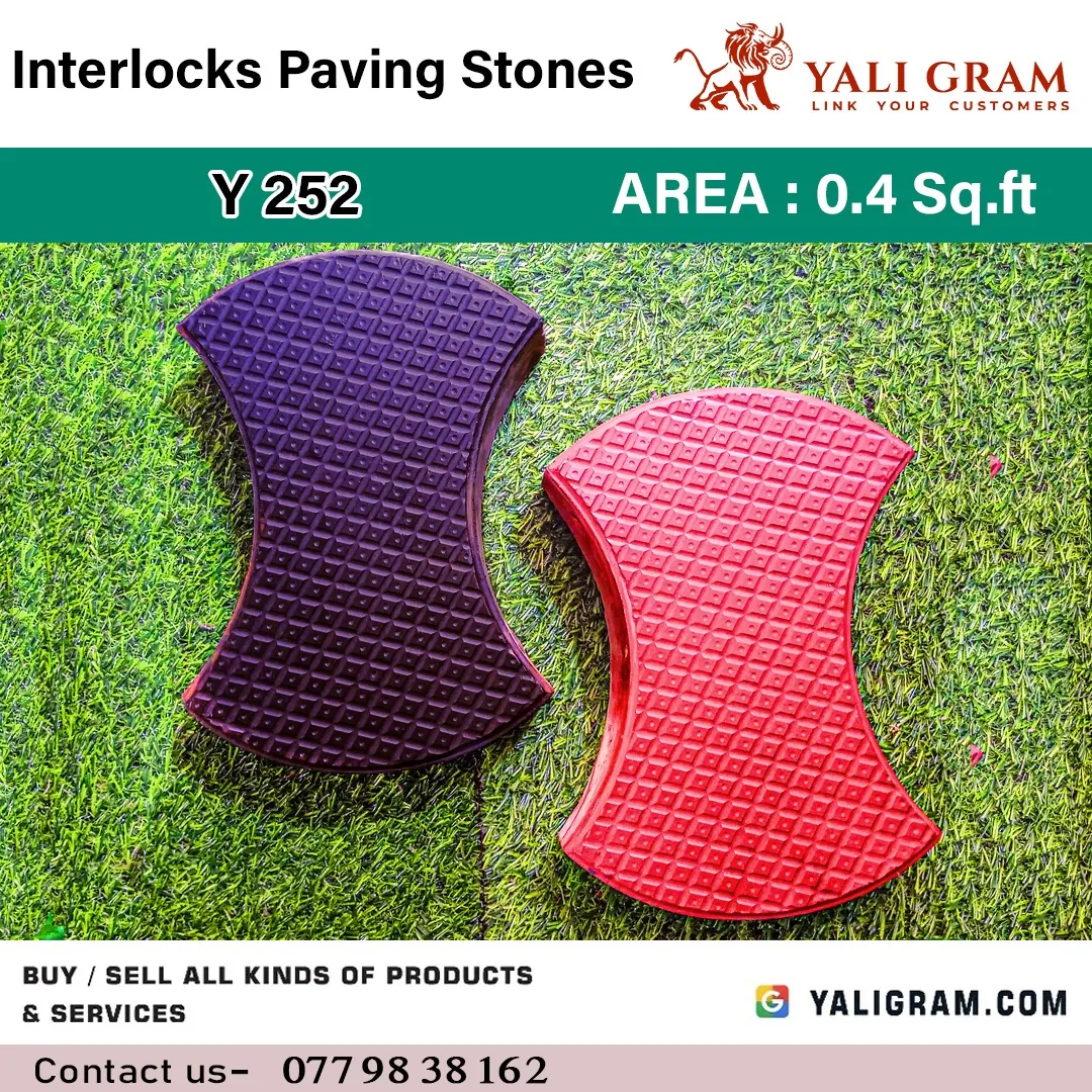 Interlocking Paving Stone – Y252 ( 1st Quality )
