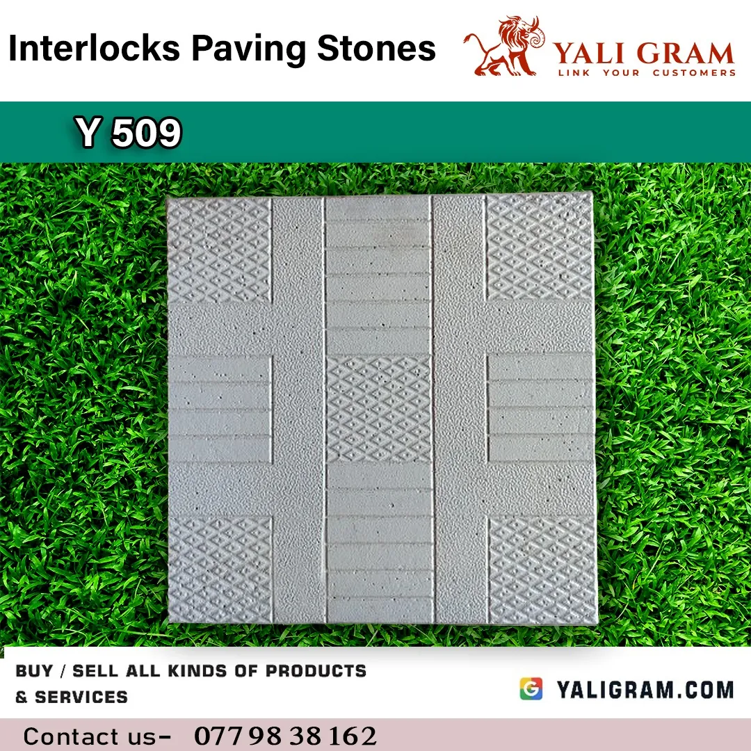 Interlocking Paving Stone – Y509 ( 1st Quality )