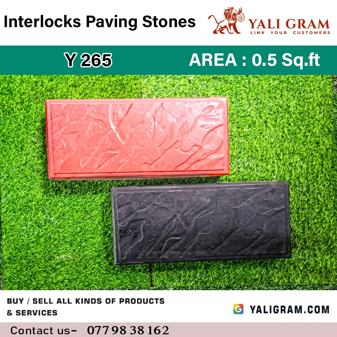 Interlocking Paving Stone – Y265 ( 1st Quality )
