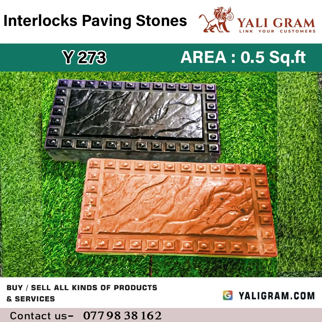 Interlocking Paving Stone – Y273 ( 1st Quality )