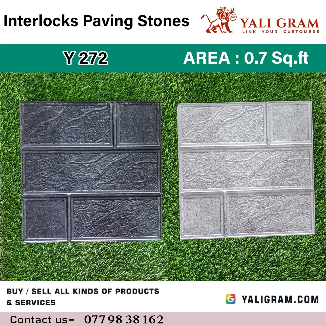 Interlocking Paving Stone – Y272 ( 1st Quality )