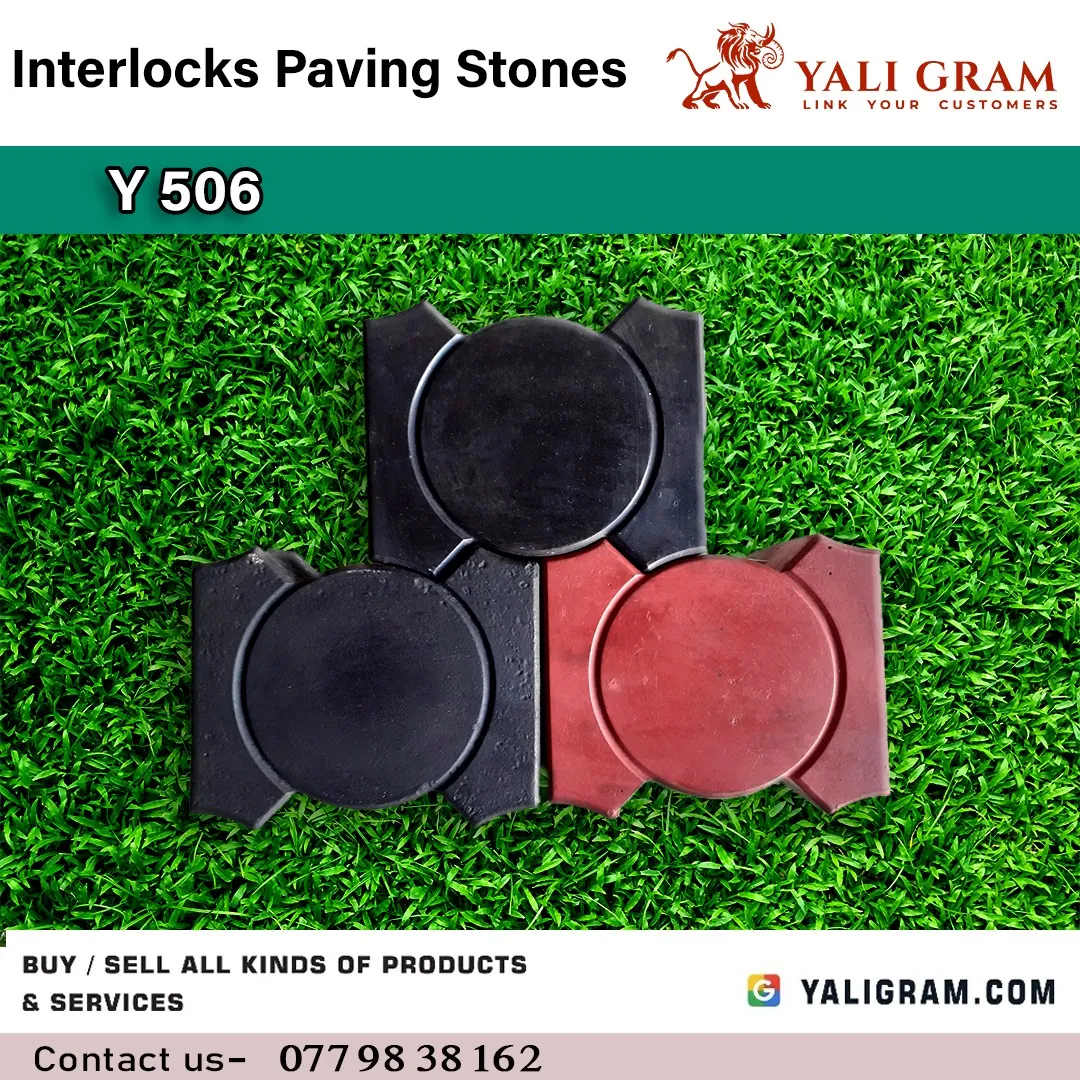 Interlocking Paving Stone – Y506 ( 1st Quality )