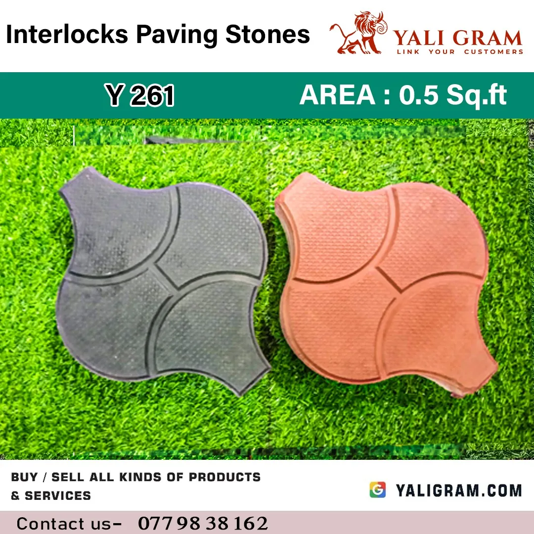 Interlocking Paving Stone – Y261 ( 1st Quality )