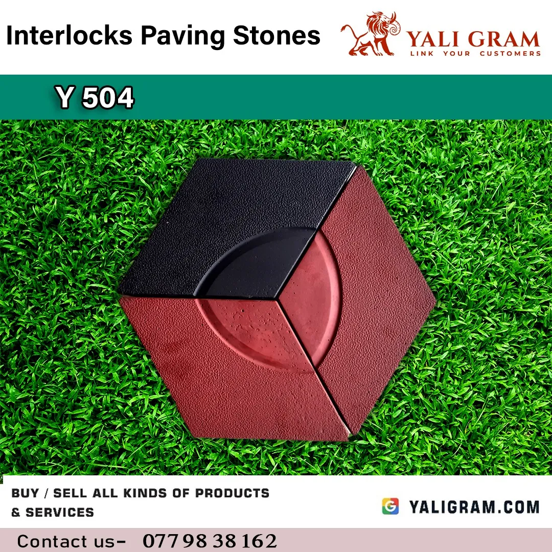 Interlocking Paving Stone – Y504 ( 1st Quality )