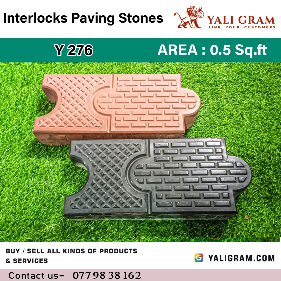 Interlocking Paving Stone – Y276 ( 1st Quality )