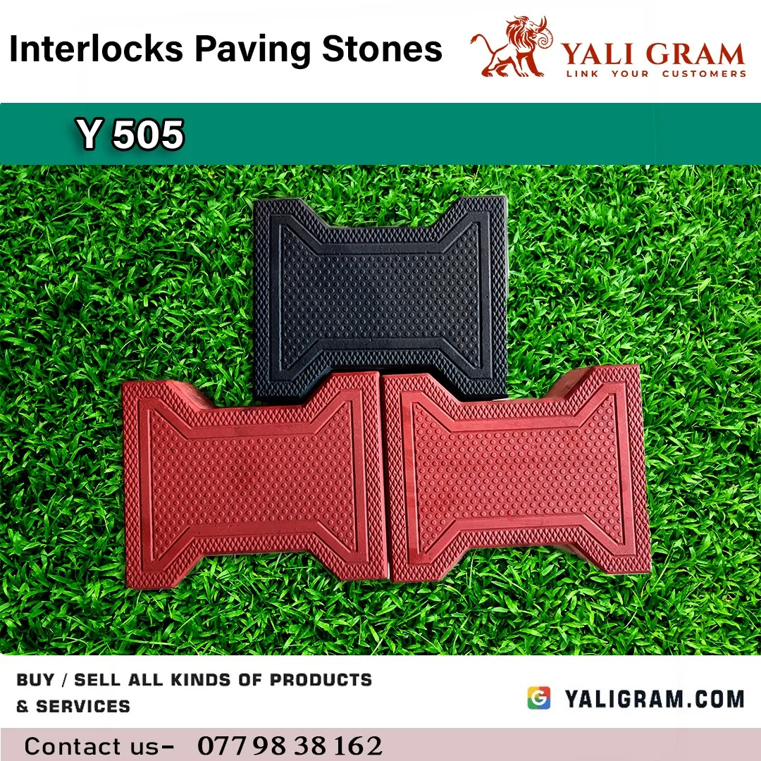 Interlocking Paving Stone – Y505 ( 1st Quality )